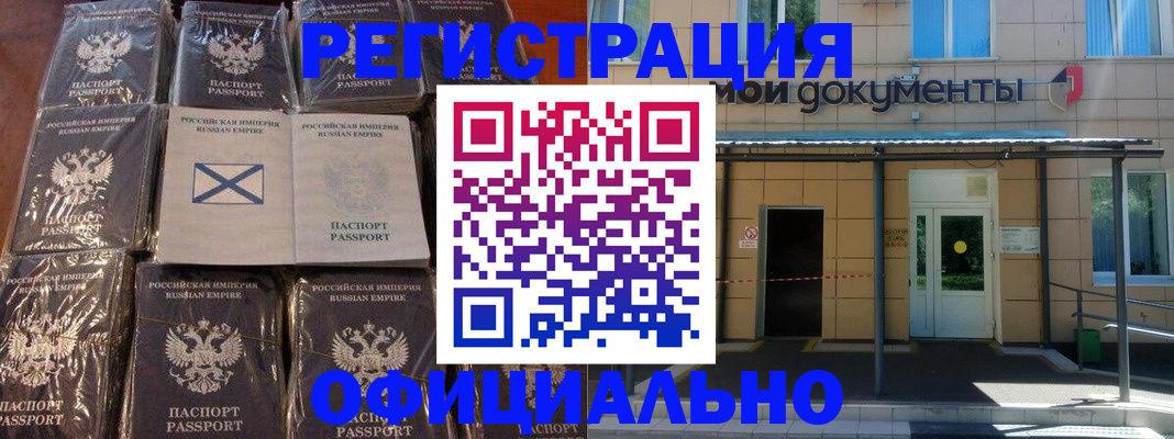 регистрация для дет. сада в Самаре