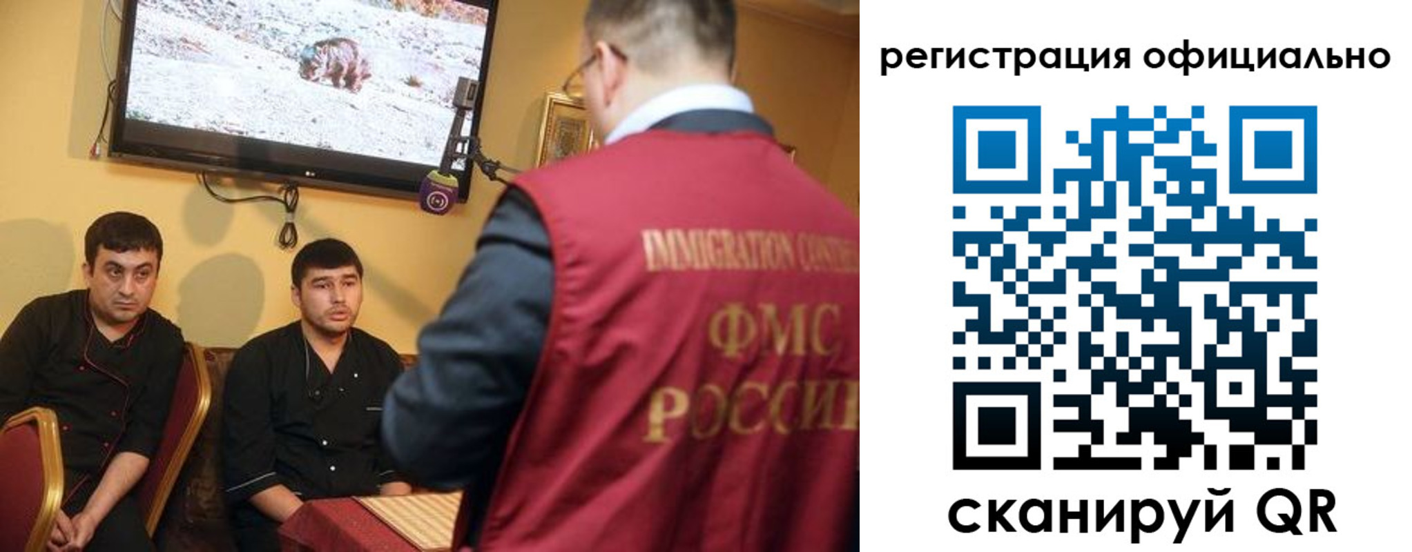 временная регистрация поиск в Самаре