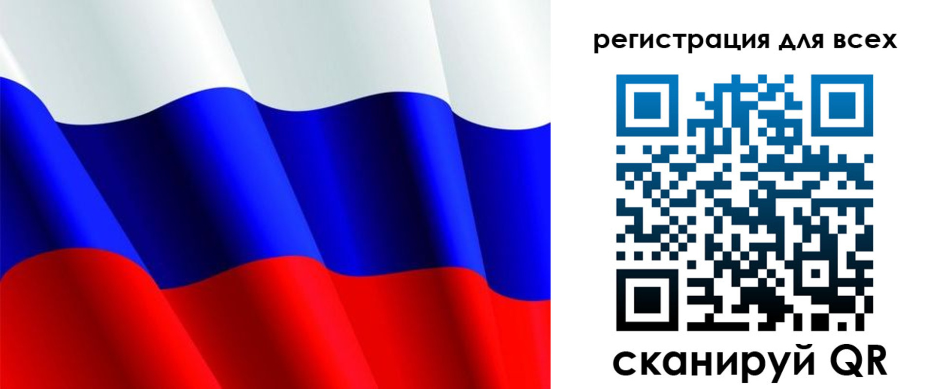 прописка ребенка в Самаре