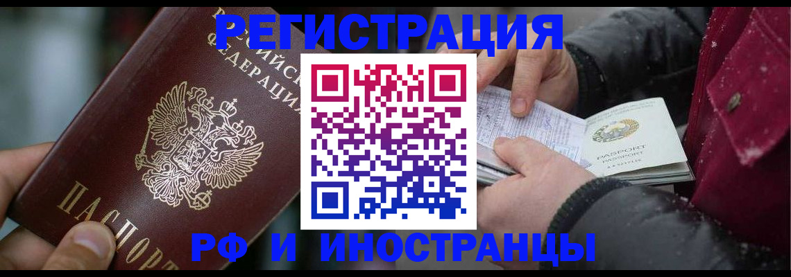 регистрация для школы в Самаре